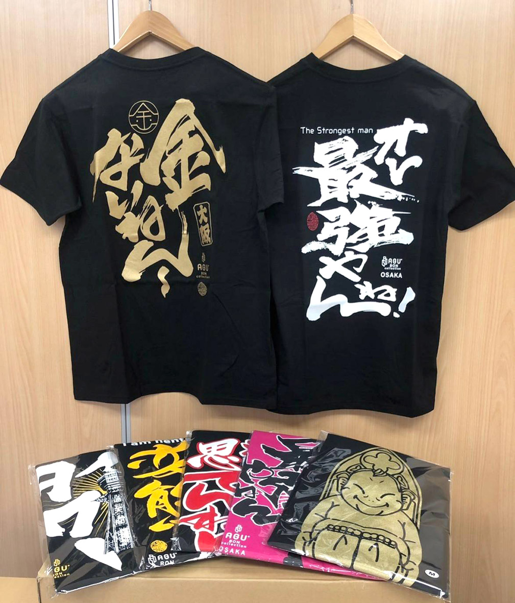 Tシャツ